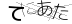 CAPTCHA